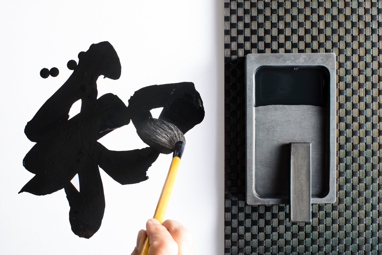 Japanese Calligraphy